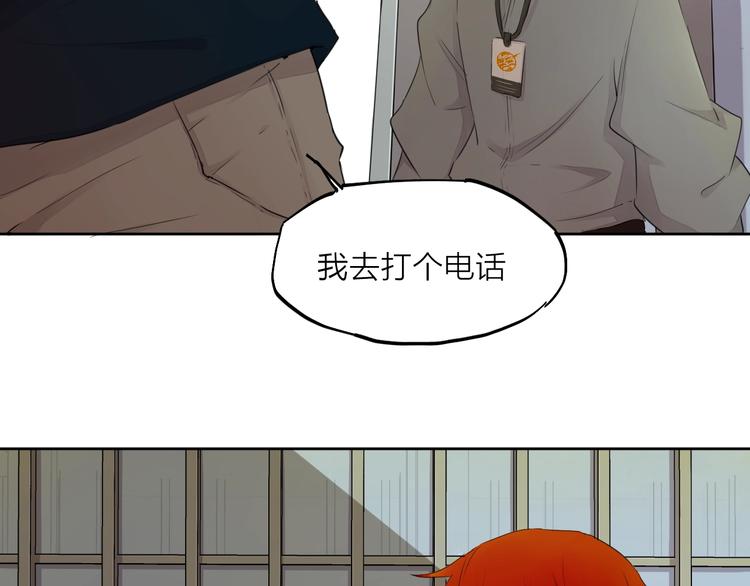 第22话（上） 孤独的漫画家56