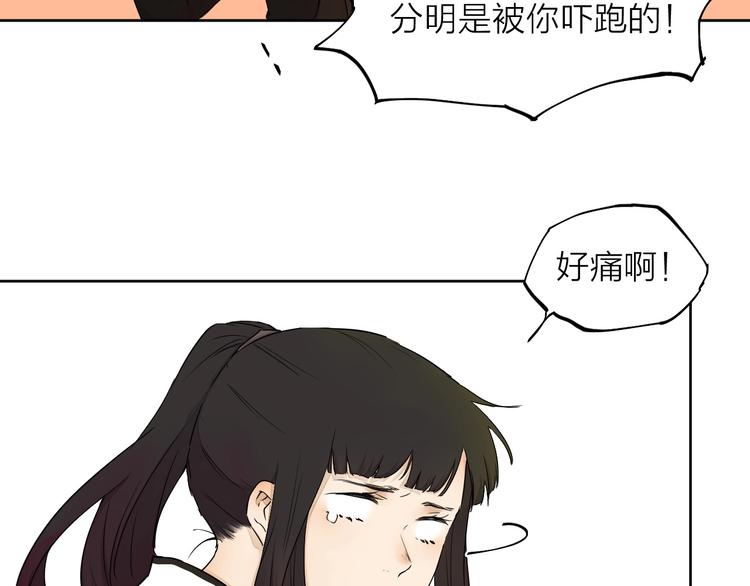 第17话（上）改变66