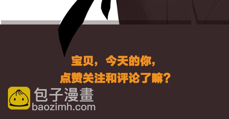 第9话 你知道他的过去吗？136