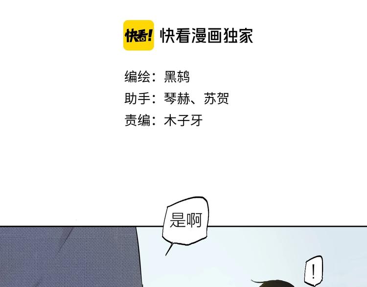 第17话（上）改变2