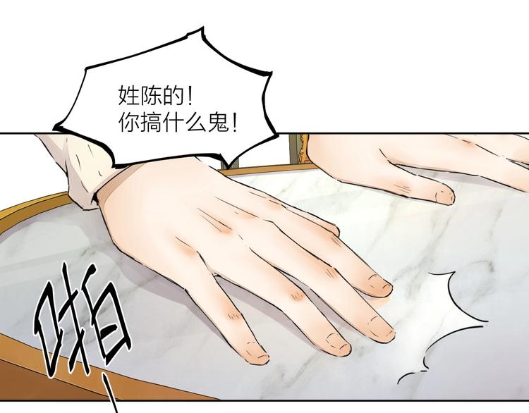 第18话  落选反转32