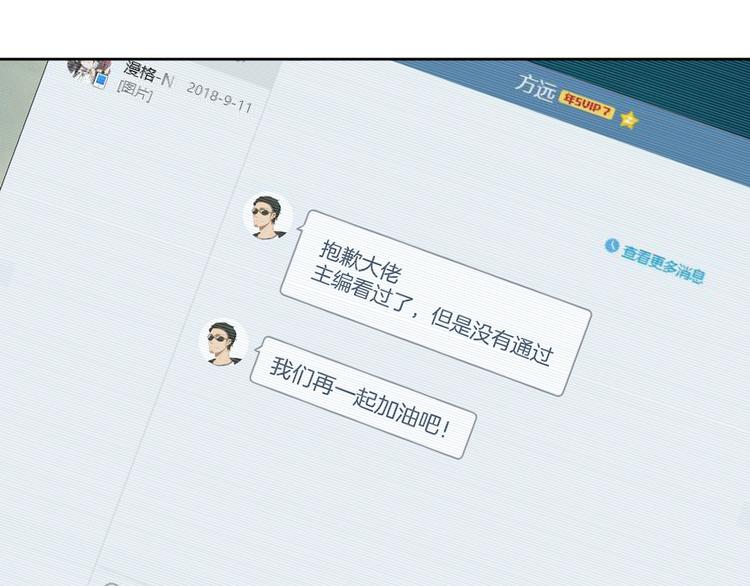 第22话（下） 秘密40