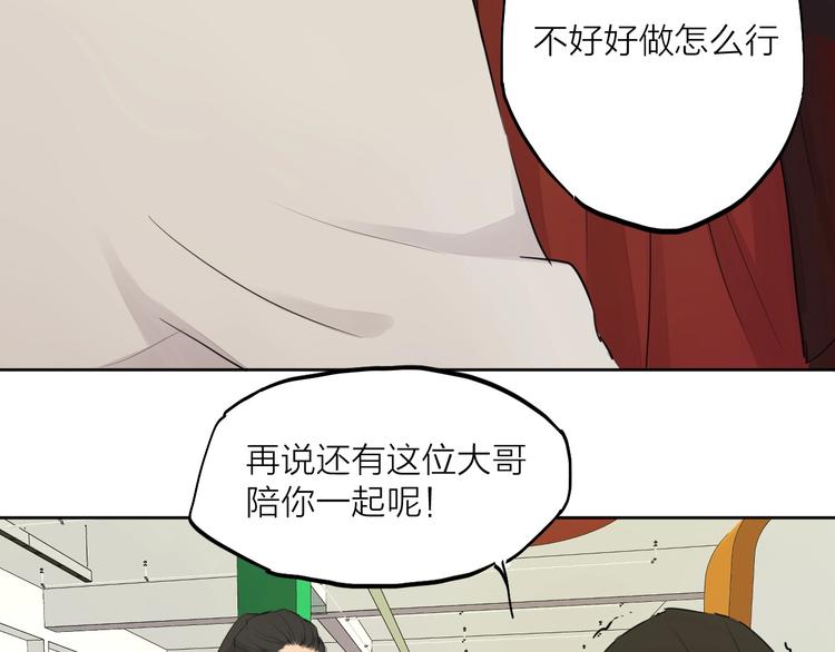 完结篇 我想继续画漫画！181
