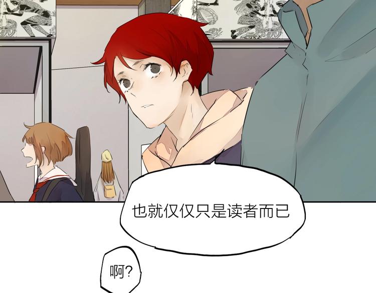 完结篇 我想继续画漫画！292
