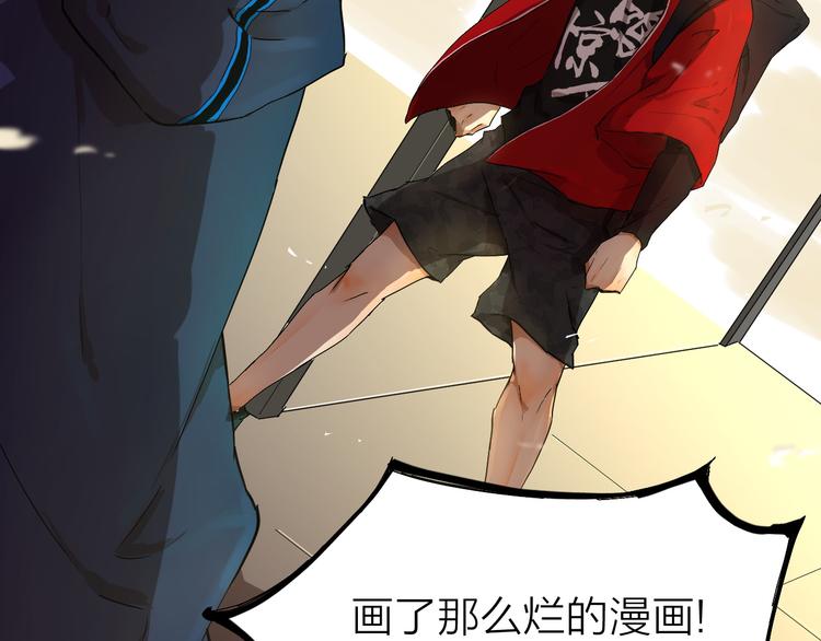第4话 这个编辑太凶猛！！96