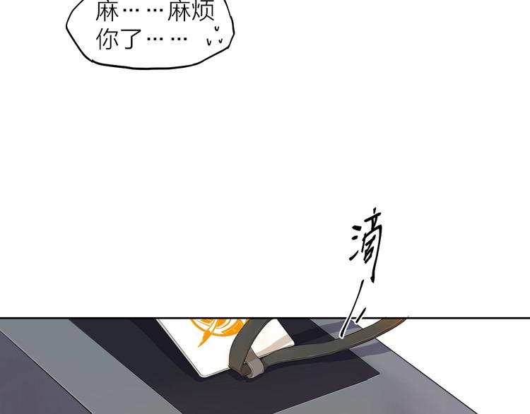 第8话（上）闯入编辑部！25