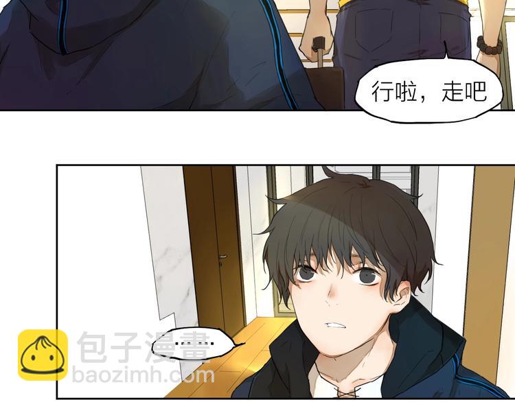 第7话 我有句话想对你说！49
