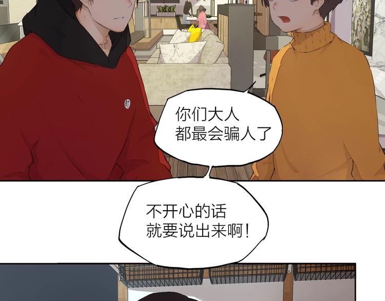 第26话 朋友79