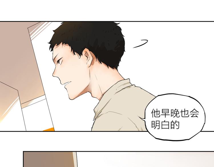 第4话 这个编辑太凶猛！！41