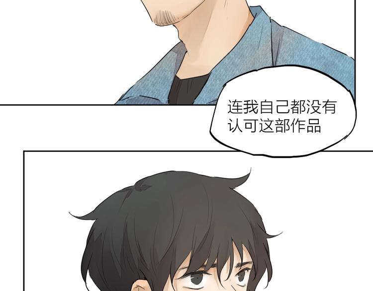 完结篇 我想继续画漫画！336