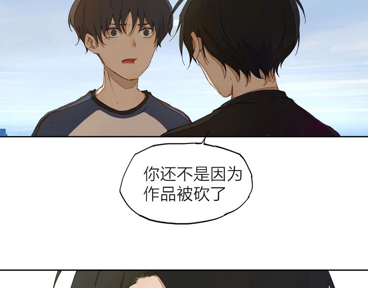 第14话（上）骂醒28