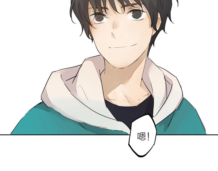 完结篇 我想继续画漫画！360