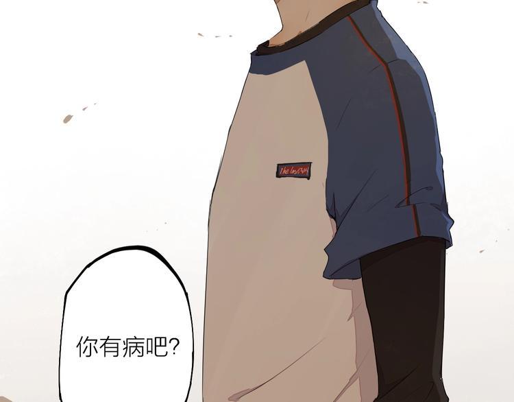 第13话 发飙76