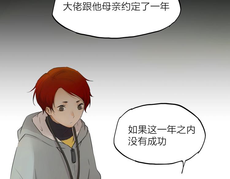 第22话（上） 孤独的漫画家40