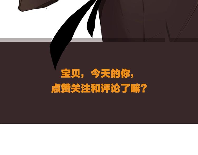 第8话（下） 想说的话92