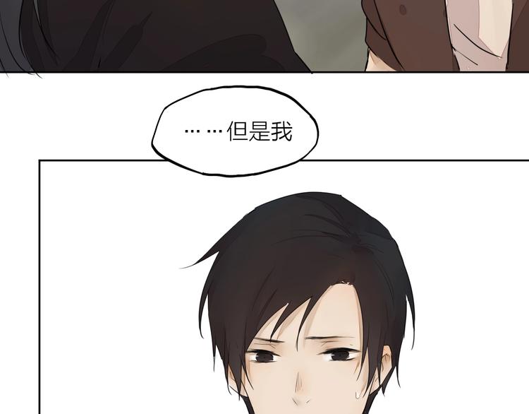 完结篇 我想继续画漫画！248