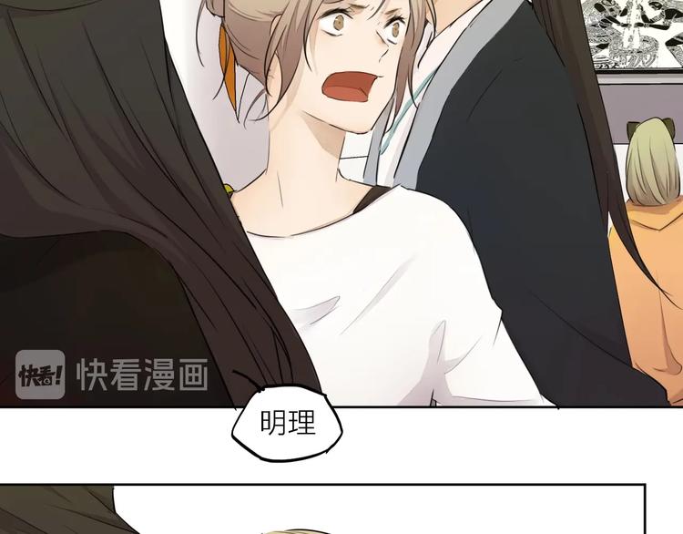 完结篇 我想继续画漫画！231