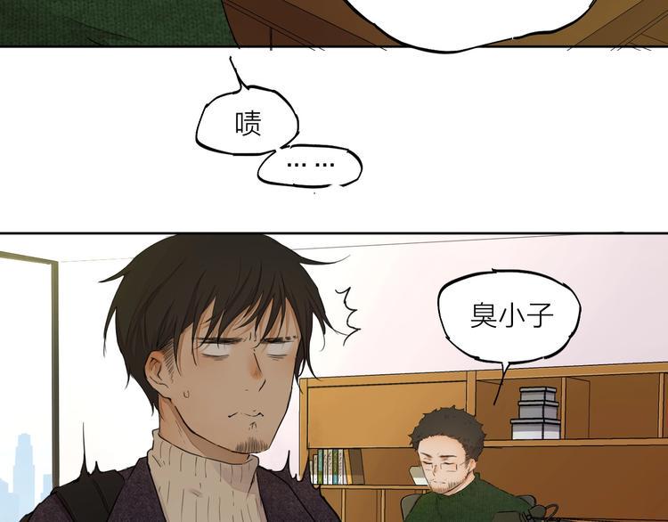 第19话  开除8