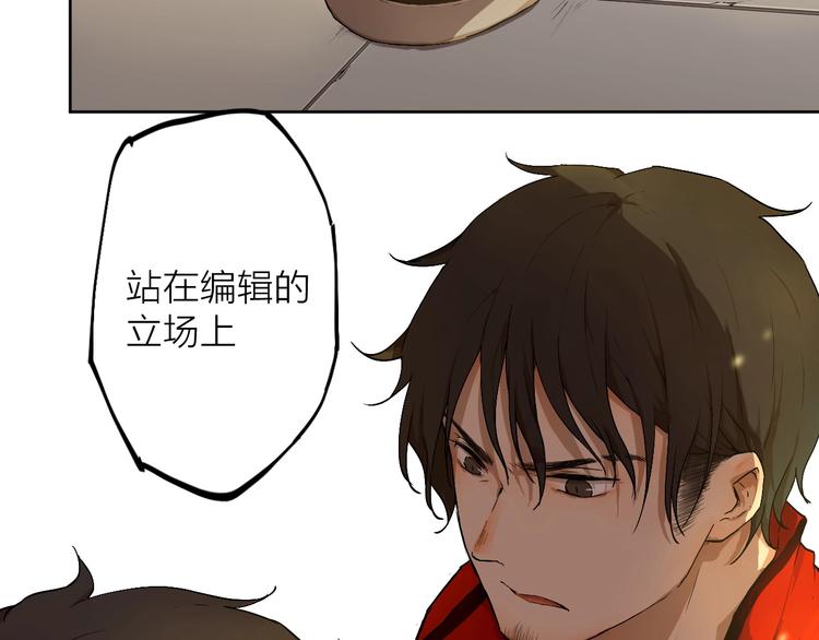 第5话 要从0开始吗？16