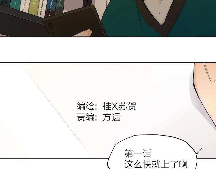 第22话（下） 秘密34