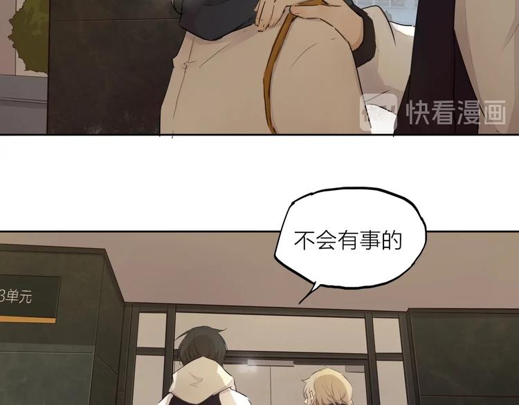 完结篇 我想继续画漫画！80