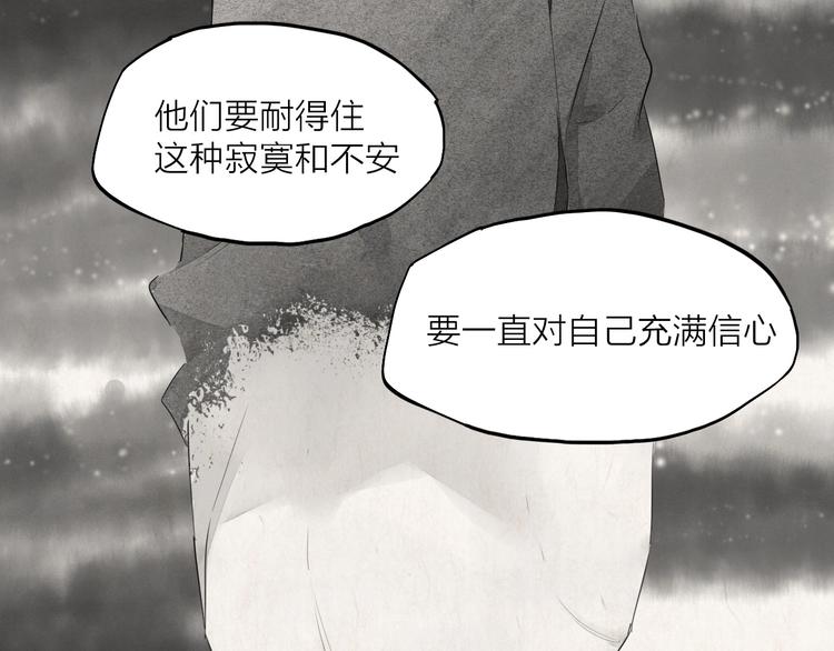第25话 想得到原谅58