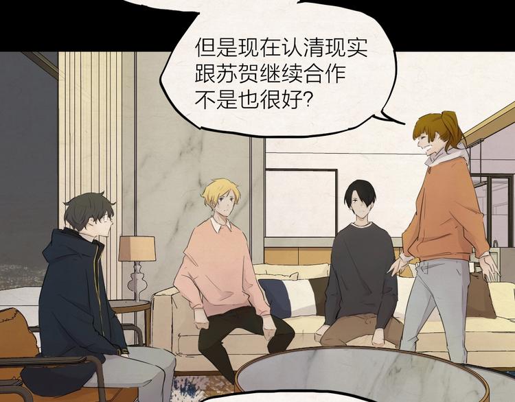 完结篇 我想继续画漫画！151