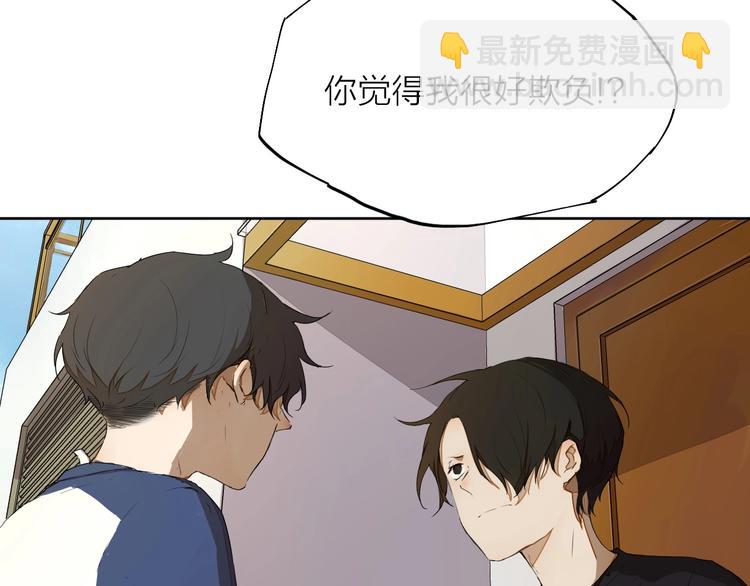 第14话（上）骂醒7