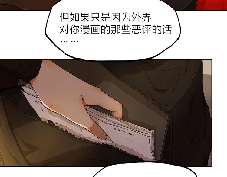 第5话 要从0开始吗？27