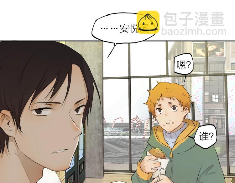 第24话 换责编吧63