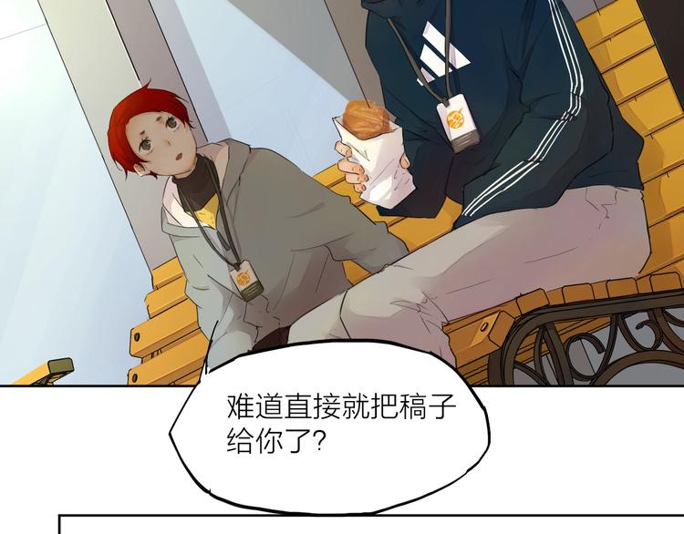 第22话（上） 孤独的漫画家9