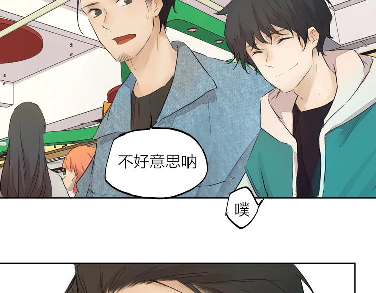 完结篇 我想继续画漫画！316