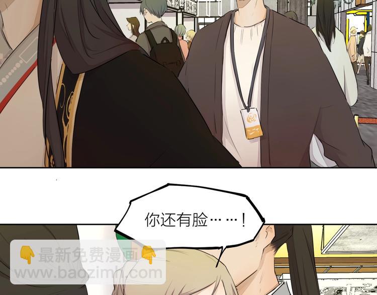 完结篇 我想继续画漫画！230