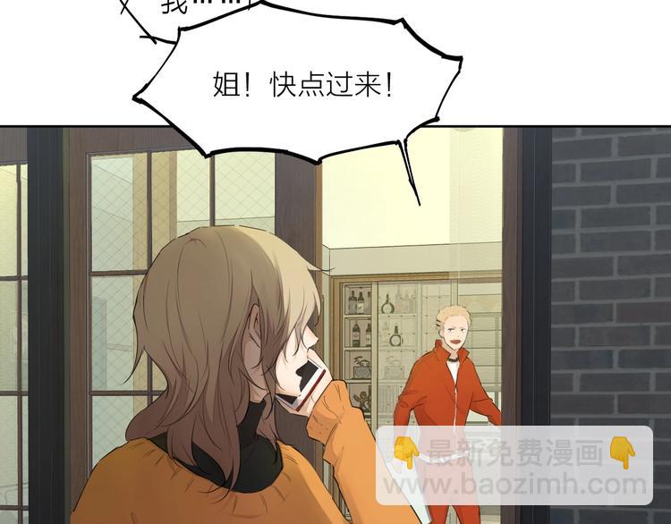 第26话 朋友14