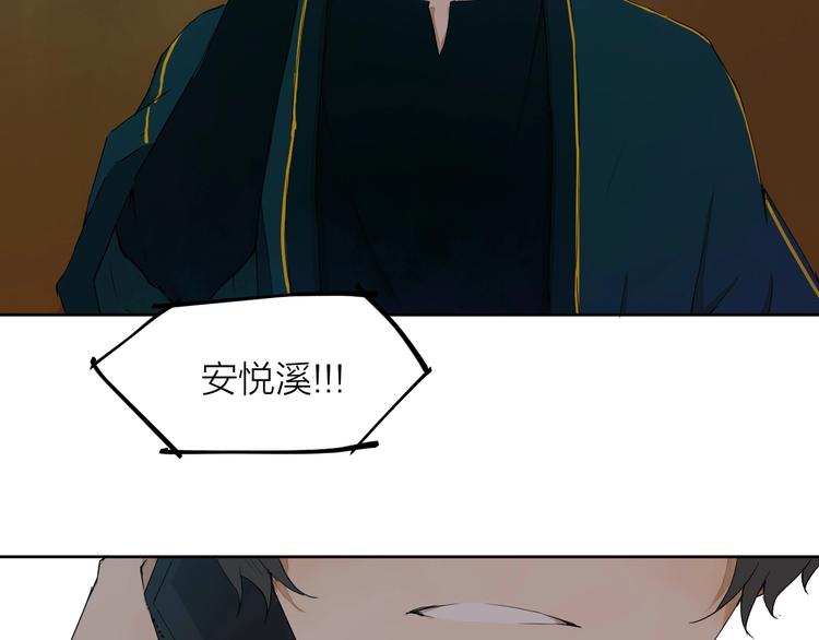 第11话（下） 决意51