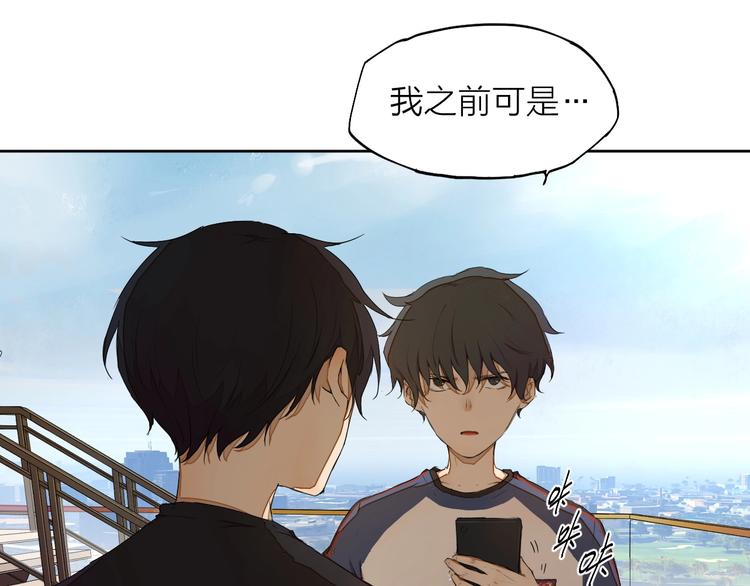 第14话（上）骂醒36