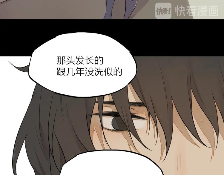 第25话 想得到原谅110