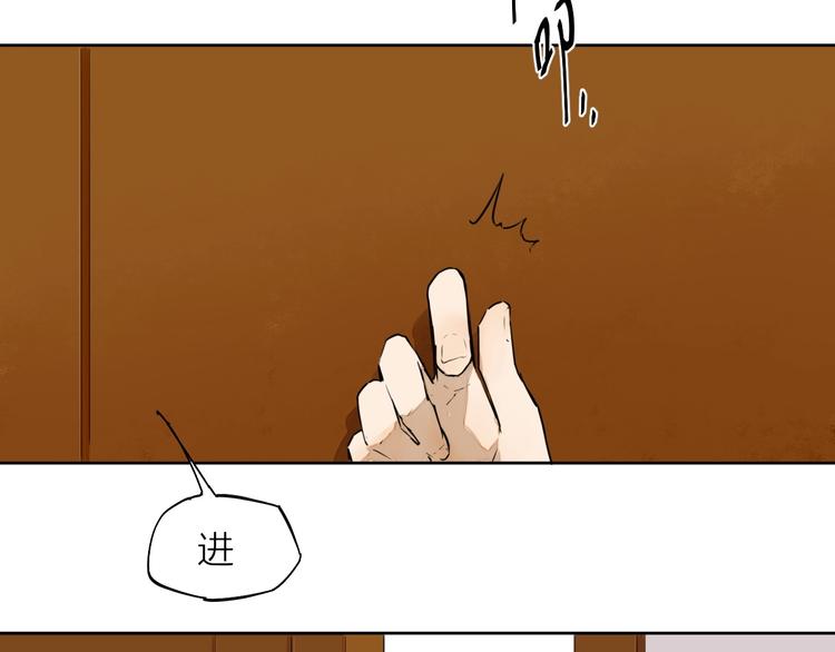 第9话 你知道他的过去吗？37