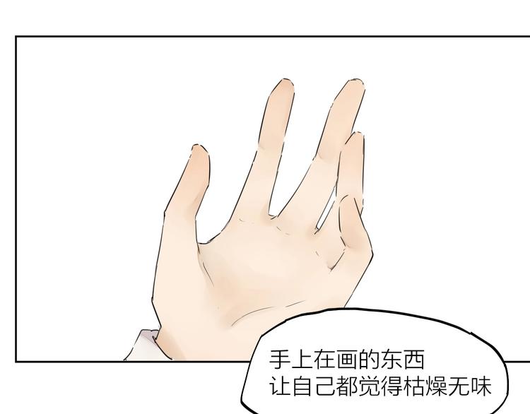 完结篇 我想继续画漫画！333
