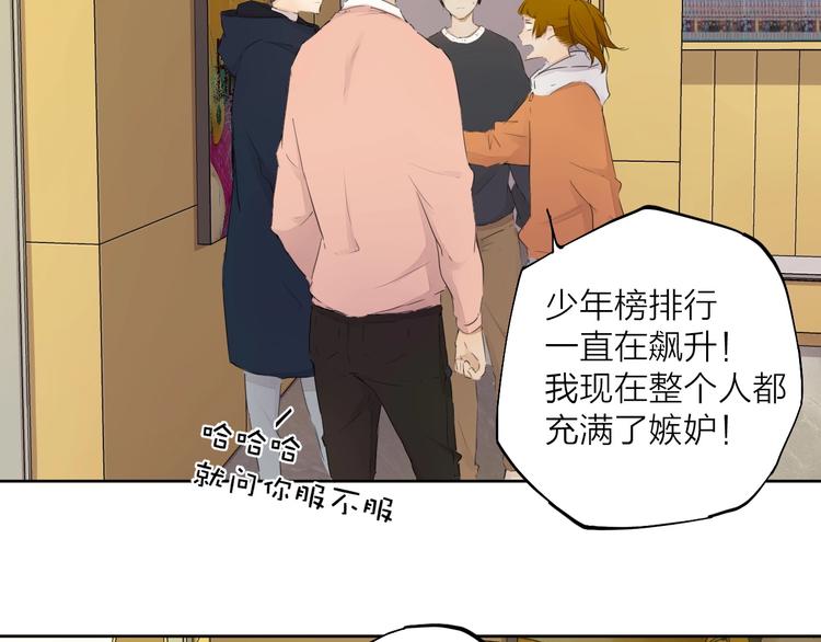 第26话 朋友118