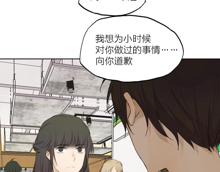 完结篇 我想继续画漫画！241