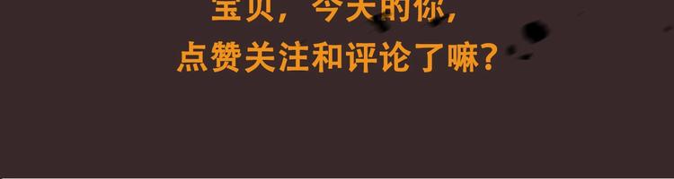 第22话（下） 秘密89