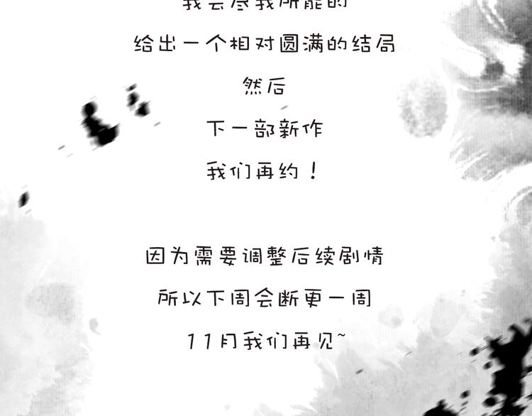 第23话（下） 我想帮他66
