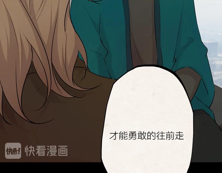 完结篇 我想继续画漫画！146