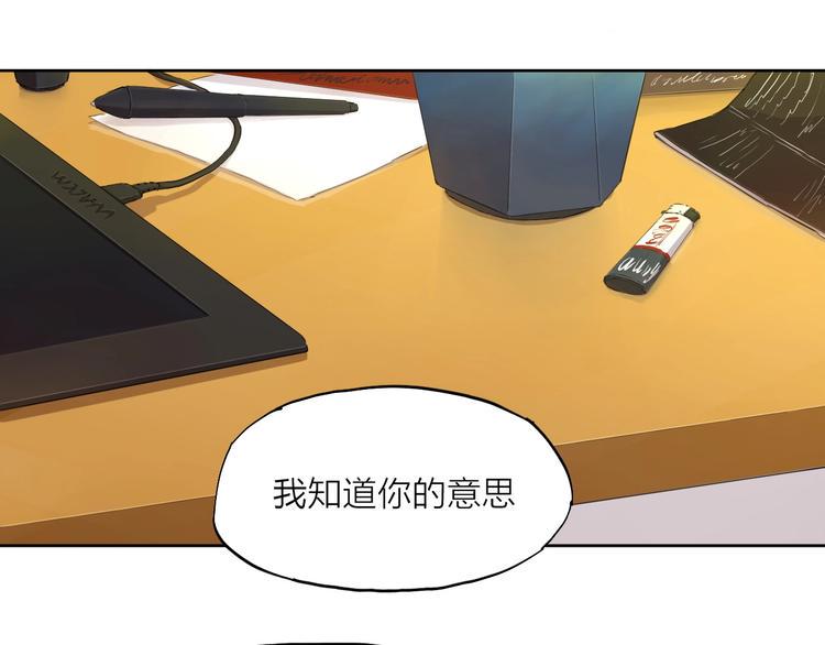 第20话（上） 收留0
