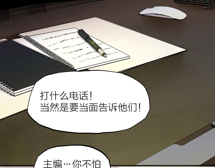 第17话（下）落选4