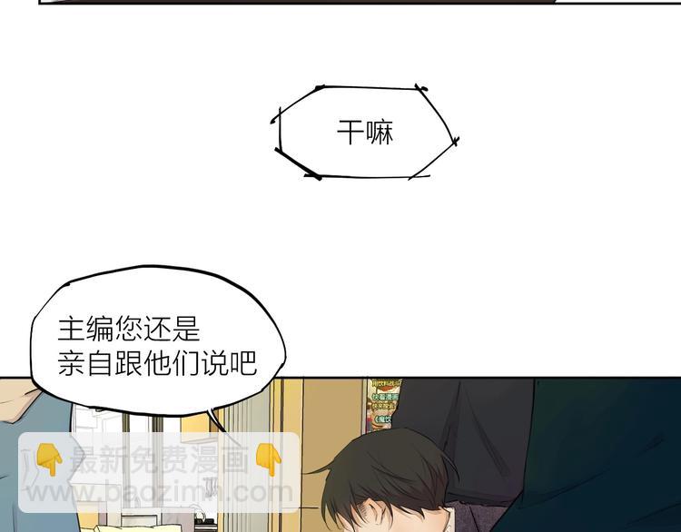 第18话  落选反转19