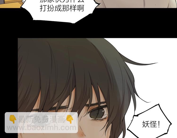 第21话  疑问46