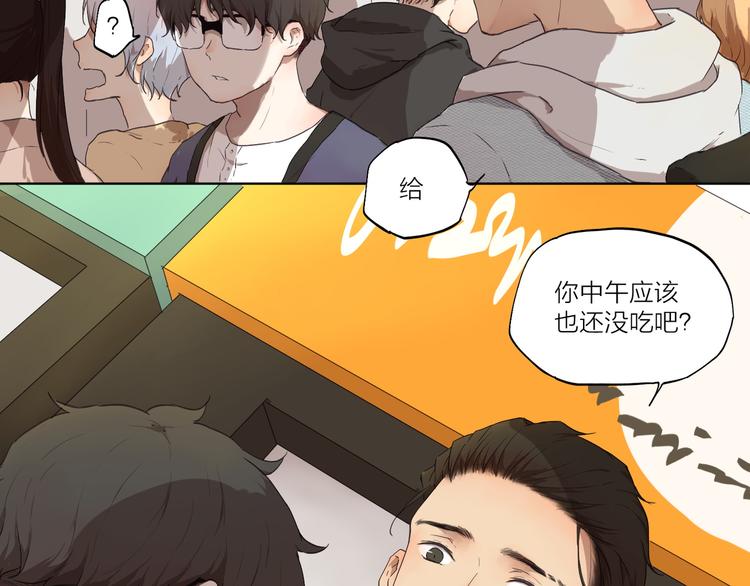 第2话 这个漫画家太难搞！！35