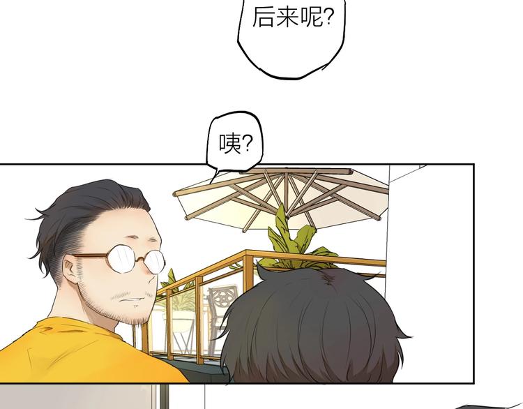 第7话 我有句话想对你说！81